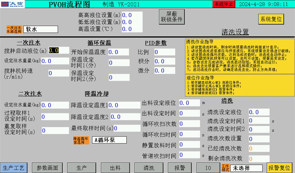 图片29.png