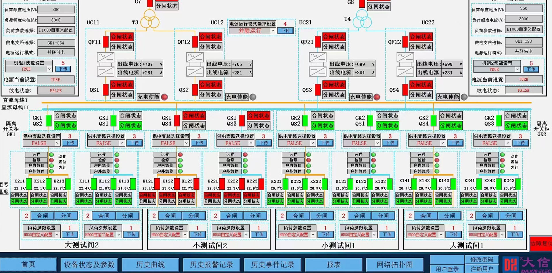 新能源行业